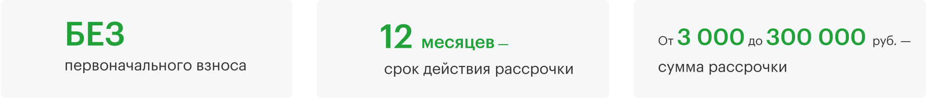 sberbank3